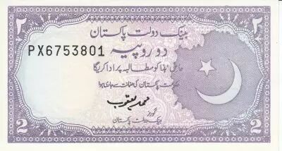 Pakist�n 2 Rupias Mezquita Bashadi - 1985 Serie PX