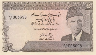 Mohammed Aki Jinnah 5 Rupee Pakistan P38 Khojak railroad tunnel UNC $4 CV 