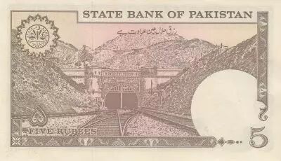 Pakistan 5 Rupee 1981 - M. Ali Jinnah - Tunnel ferroviaire de Khajak