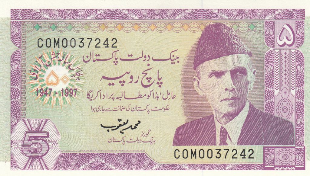 Combine FREE 1964 UNC Low Shipping With Pinhloes Pakistan 5 Rupees P 20 a ND 