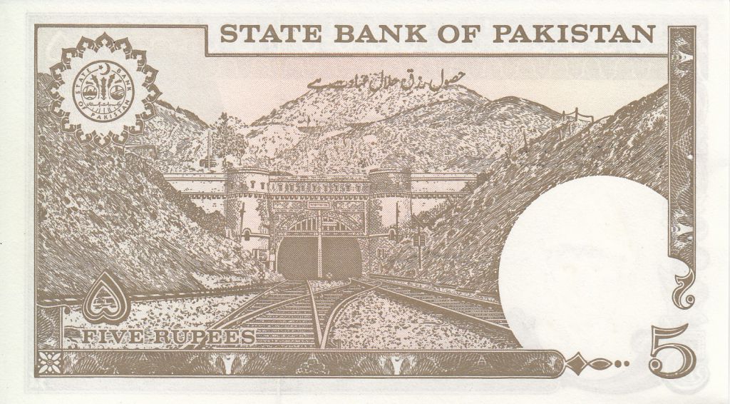 Pakistan P 38-5 Rupees 1983 1984 UNC 