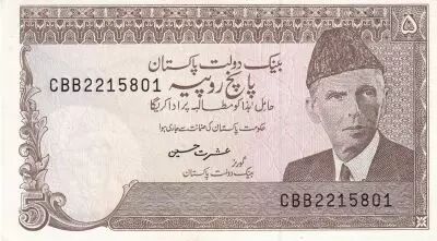 Pakistan 5 Rupees - M. Ali Jinnah - 1999 - Serial CBB - P.38