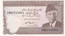 Pakistan 5 Rupees - M. Ali Jinnah - 1999 - Serial CBB - P.38