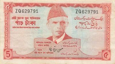 Pakistan 5 Rupees - Mohammed Ali Jinnah - ND (1972-1975) - P.20b