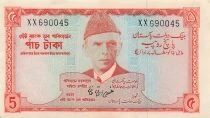 Pakistan 5 Rupees - ND (1972-1975) - Replacement - P.20