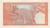 Pakistan 5 Rupees - ND (1972-1975) - Replacement - P.20