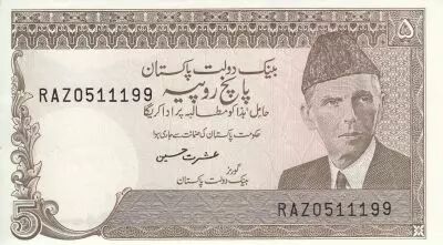 Pakist�n 5 Rupias M. Ali Jinnah - T�nel - 1976