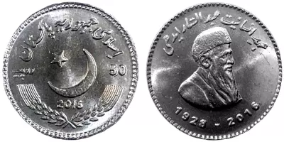Pakistan 50 Rupees - Abdul Sattar Edhi - 2016