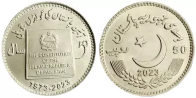 Pakistan 50 Rupees - Constitution of 1973 - 2023