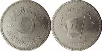 Pakistan 50 Rupees - Independence Anniversary - 1997