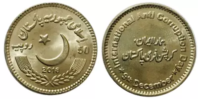Pakistan 50 Rupees - International Anti-Corruption Day - 2018