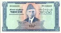 Pakistan 50 Rupees - M. Ali Jinnah - Dhows - 1964 - P.17 b