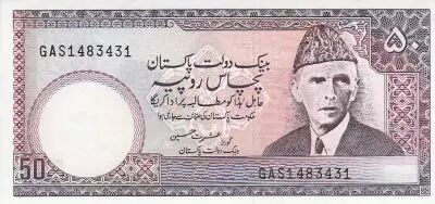 Pakistan 50 Rupees - M. Ali Jinnah - Lahore fort - (1981-1982)