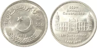 Pakistan 550 Rupees - Guru Nanak Dev Ji - 2019