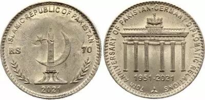 Pakistan 70 rupees - Diplomacy with Germany - 2021 - SPL