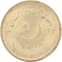 Pakistan 75 Roupies - Croissant de lune - Engins de guerre - 2025
