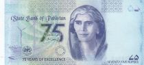 Pakistan 75 Rupees -  M. Ali Jinnah - Mohtarma Fatima Jinnah - 2023 - Serial A
