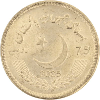 Pakistan 75 Rupees - Crescent Moon - War Machines - 2025