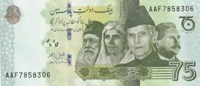 Pakistan 75 Rupees - M. Ali Jinnah - Mohtarma Fatima Jinnah - 2022 - S�rie AAF