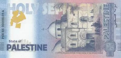 Palestine Billet souvenir - L?�glise du Saint-S�pulcre - 2024