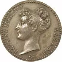 Pauline Bonaparte  - Silver Token - Restrike Horn (after 1880)