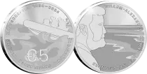 Pays-Bas 200 ans du sauvetage en mer aux Pays-Bas - 5 Euros BE 2024