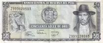 Peru 100 Manat ,  Baku\'s Maiden Tower -  ND 1993 - P. 18 b