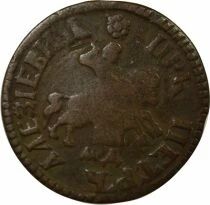 Peter I - Kopeck - 1705 ?? Kadashevsky (Moscow)