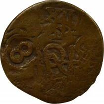Philip IV - 8 Maravedis - 1658 / 1659