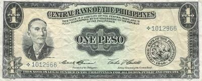 Philippines 1 Peso - ND (1961) - Replacement - P.133e