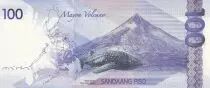 Philippines 100 Piso - Manuel Roxas - Whale shark - 2010 - Serial E - P.208