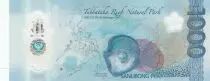 Philippines 1000 Piso - Aigle des Philippines - Perle, Tortue - Polym&egrave;re - 2023