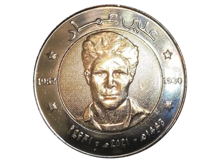 Pi�ce Algeria 100 dinar Bi-metallic 2021 Alger