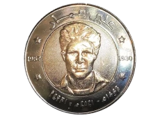 Pi&egrave;ce Algeria 100 dinar bimet&aacute;lica 2021 Alger