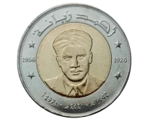 Pi&egrave;ce Algerien 200 dinar Bimetal 2021 Alger