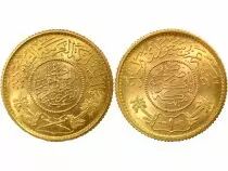 Pi&egrave;ce Arabia Saudita 1 Oro Abdelaziz ibn Saoud 1950-1951