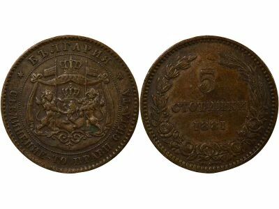 Pi�ce Bulgaria 5 stotinki Bronce   Alexandre I de Battenberg 1881 Birmingham