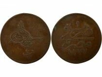 Pi&egrave;ce Egipto 10 para Cobre Abd&uuml;laziz 1277/9 (1869-1870)