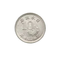 Pi&egrave;ce Giappone 10 sen Alluminio Sh?wa Tenn? 1945-1946 Tokyo