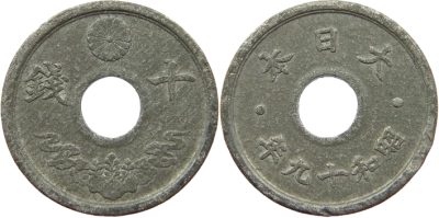Pi�ce Giappone 10 sen Zinc Sh?wa Tenn? 1944 Osaka