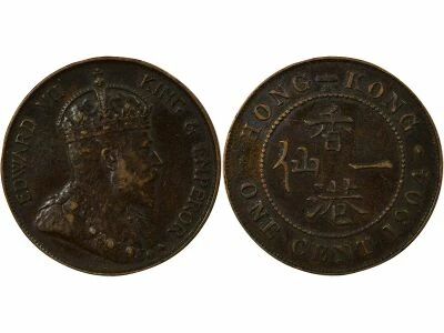 Pi�ce Hongkong 1 cent Bronze Edouard VII, Roi de Grande Bretagne, Empereur des Indes 1904 H Heaton
