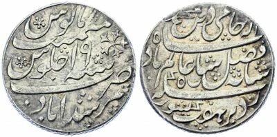 Pi�ce Indes Britanniques 1 roupie Plata   An 19 (1793 / 1818) Calcutta