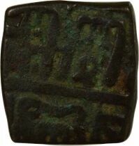 Pi&egrave;ce India 1/2 falus Cobre   Nasir-ud-Din 913-915 AH (1507-1510) Chanderi