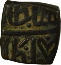 Pi&egrave;ce India 1/2 falus Kupfer   Nasir-ud-Din 913-915 AH (1507-1510) Chanderi