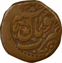 Pi&egrave;ce India 1 anna Cobre   S. Jahan Begum 1303 AH (1885-1886) Bhopal