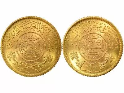 Pi�ce Iran 1 pahlavi Gold Mohammed Reza Pahlavi, dernier Shah d�Iran 1969