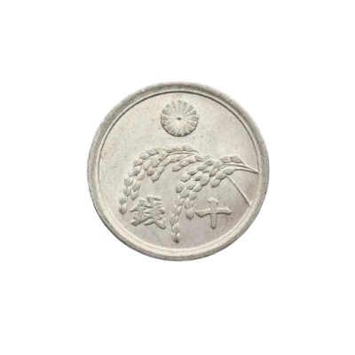 Pi�ce Japan 10 sen Aluminium Sh?wa Tenn? 1945-1946 Tokyo