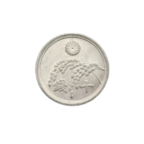 Pi&egrave;ce Japan 10 sen Aluminium Sh?wa Tenn? 1945-1946 Tokyo