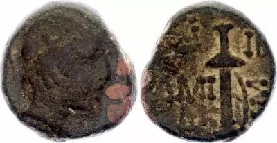 Pi�ce Kingdom of Pontus 1 Bronze Mithridates VI 85-65 Av JC Amisos