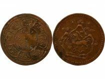 Pi&egrave;ce T&iacute;bet 1 sho Cobre   An 21 (1947)